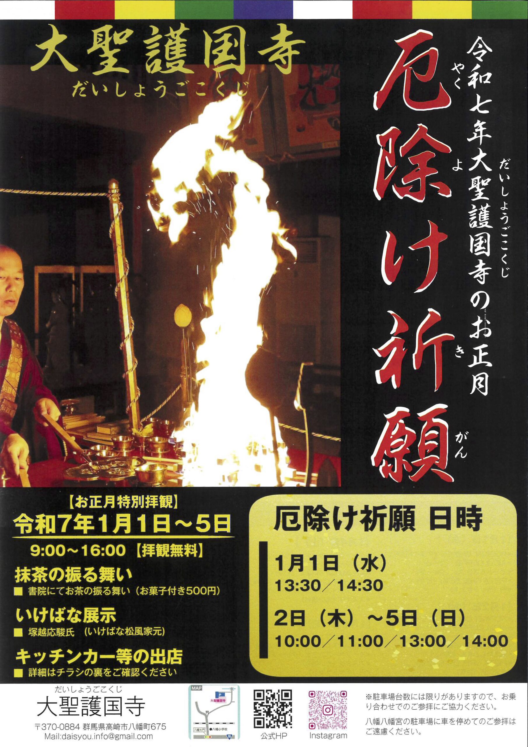 BP-60C26_20241215_140219-
